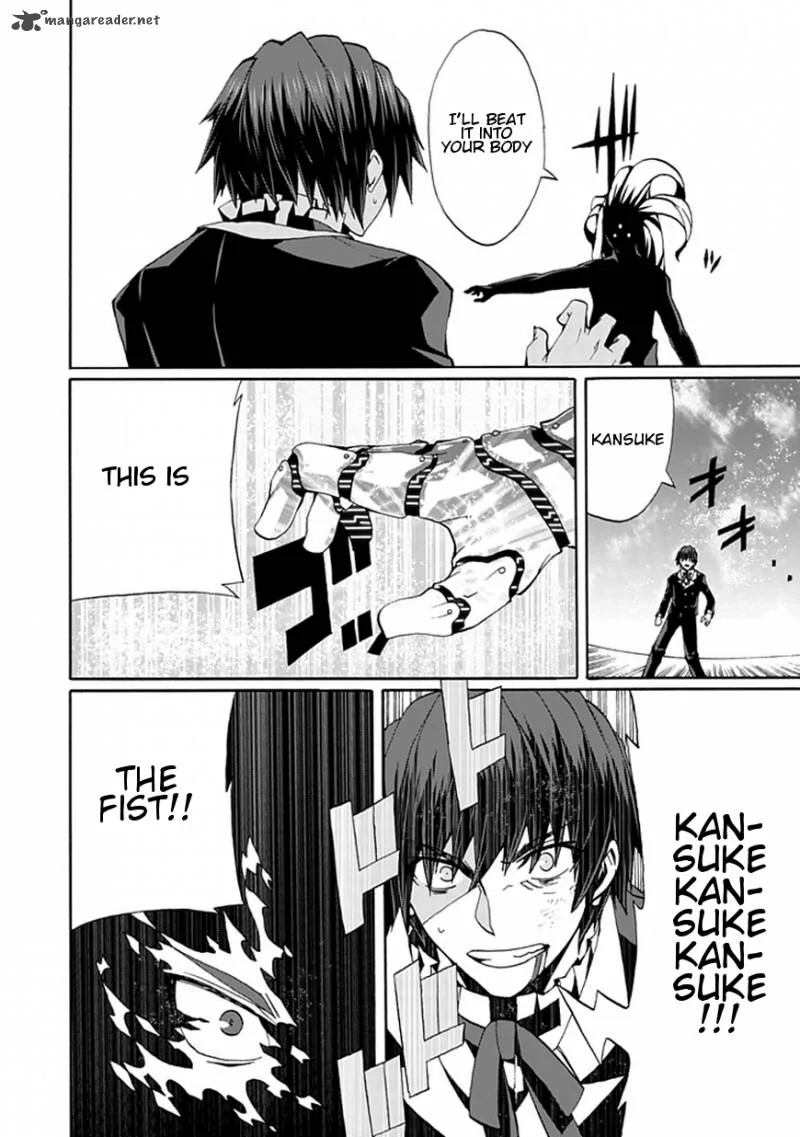 Kyousou no Simulacra Chapter 15 page 33