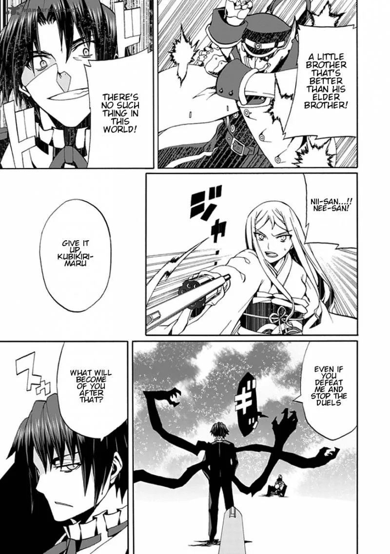 Kyousou no Simulacra Chapter 15 page 20