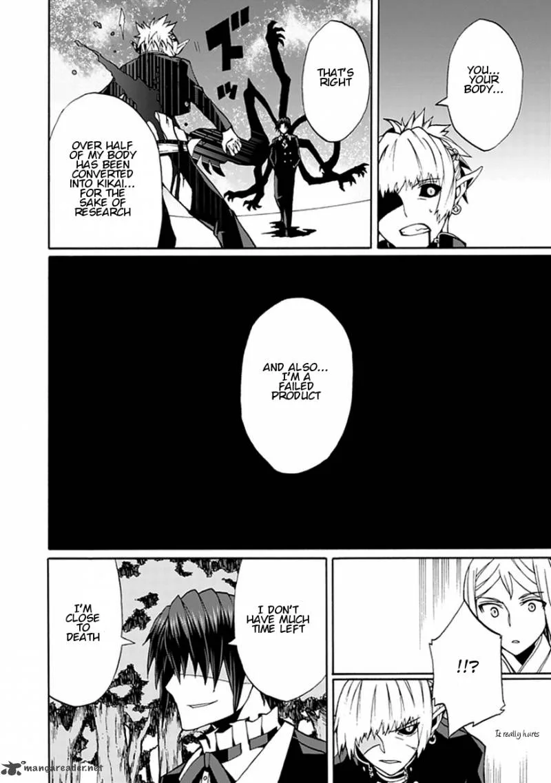Kyousou no Simulacra Chapter 15 page 17