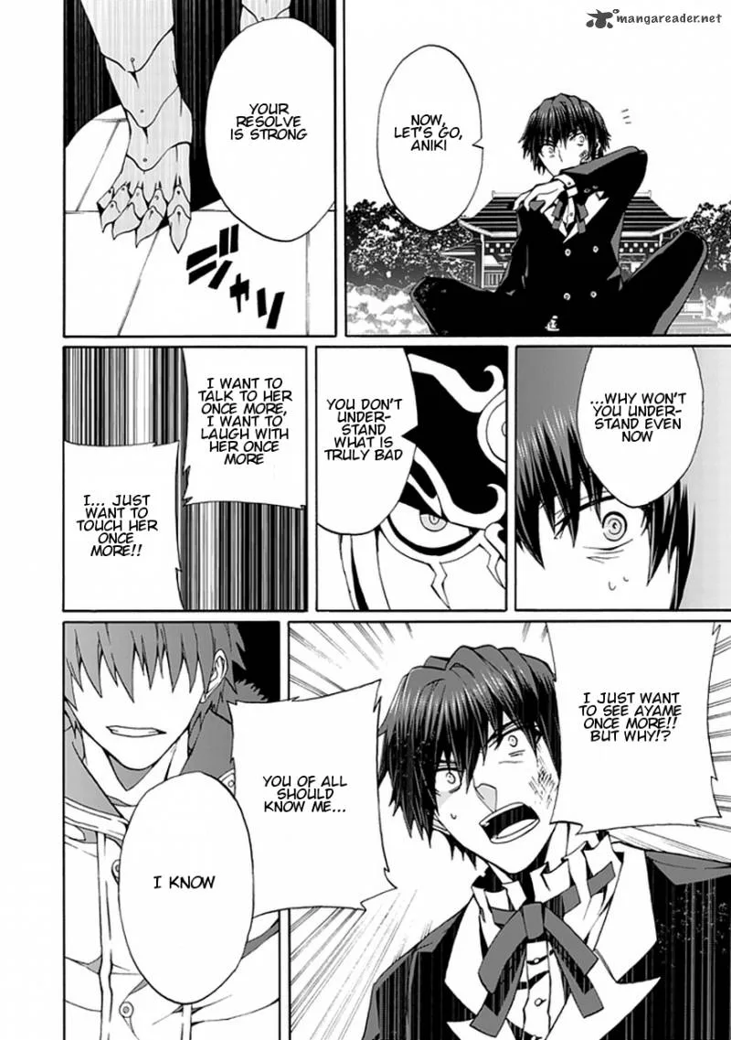 Kyousou no Simulacra Chapter 15 page 31