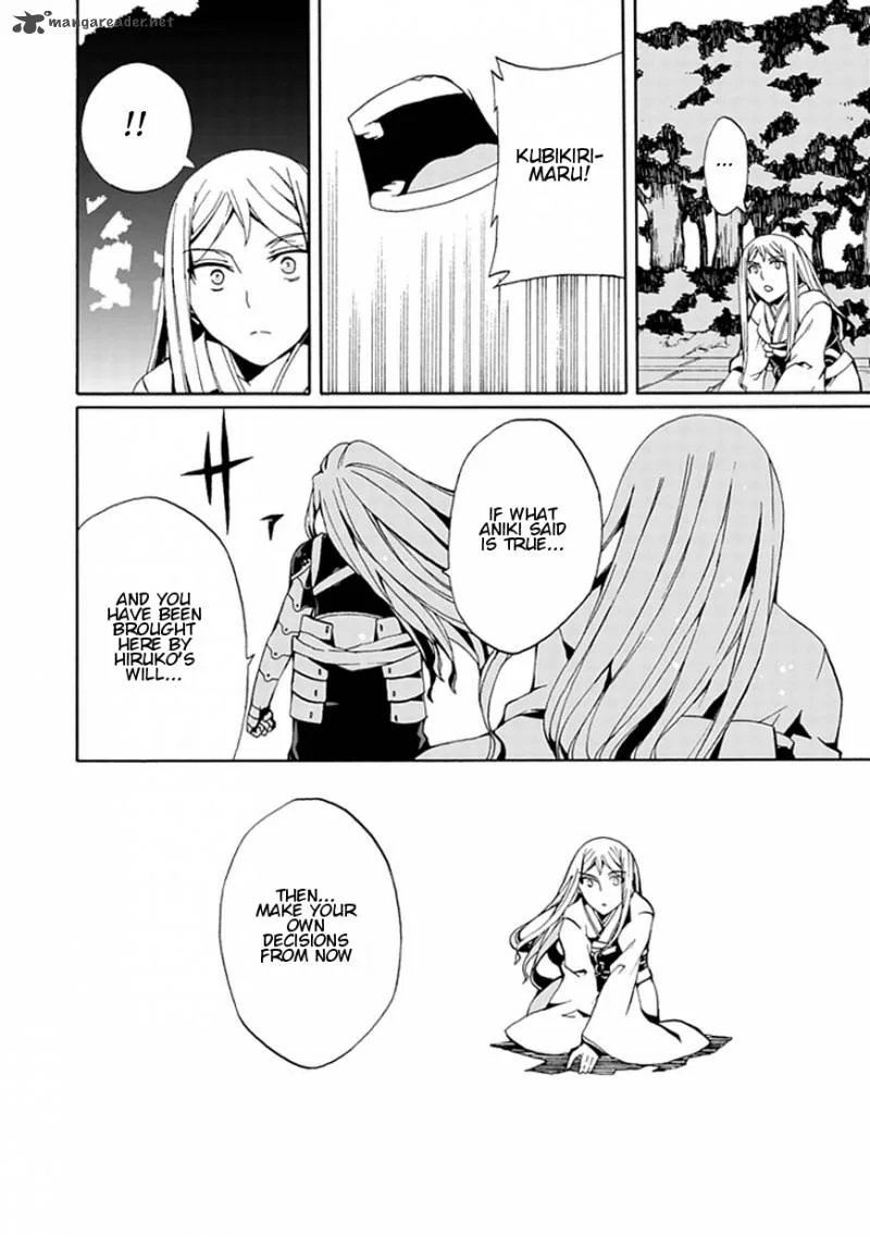 Kyousou no Simulacra Chapter 15 page 29