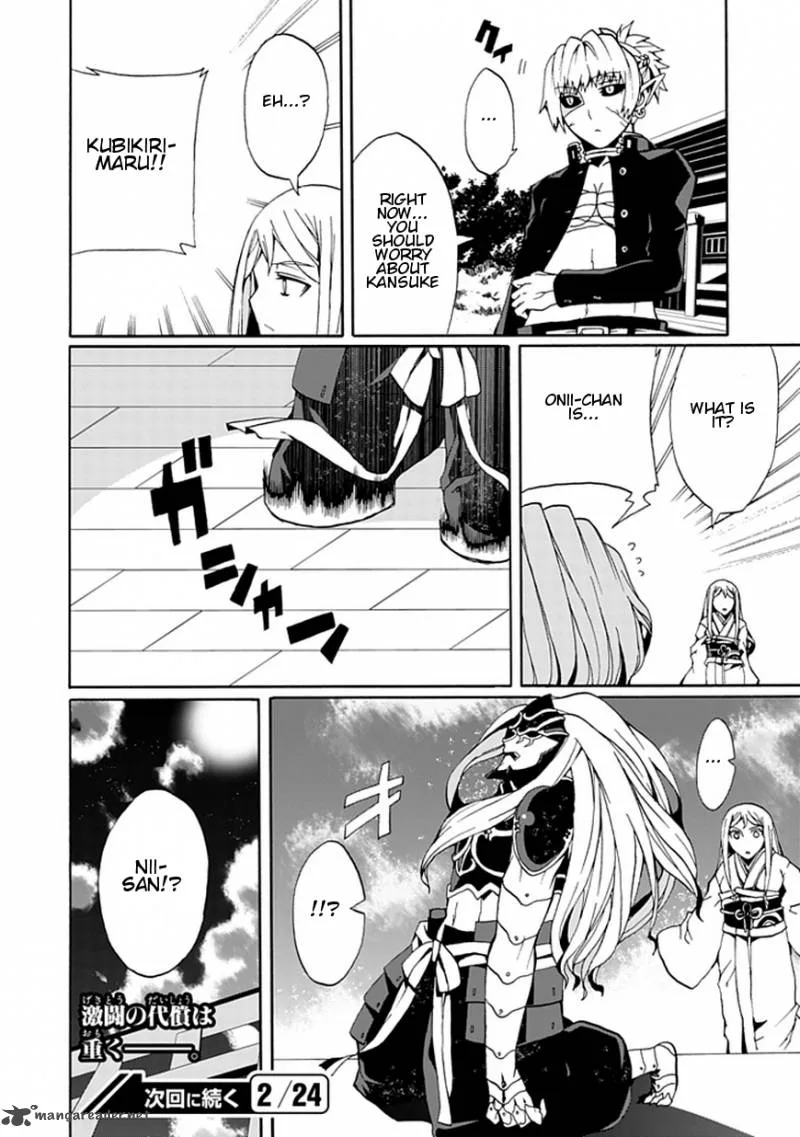 Kyousou no Simulacra Chapter 15 page 39