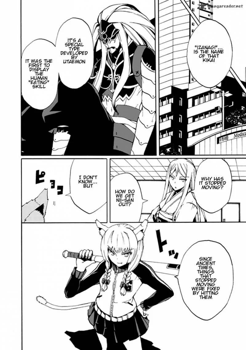 Kyousou no Simulacra Chapter 16 page 7