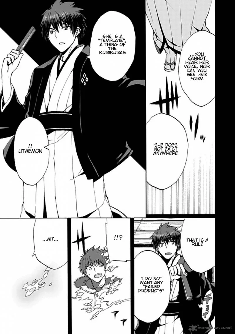 Kyousou no Simulacra Chapter 16 page 4