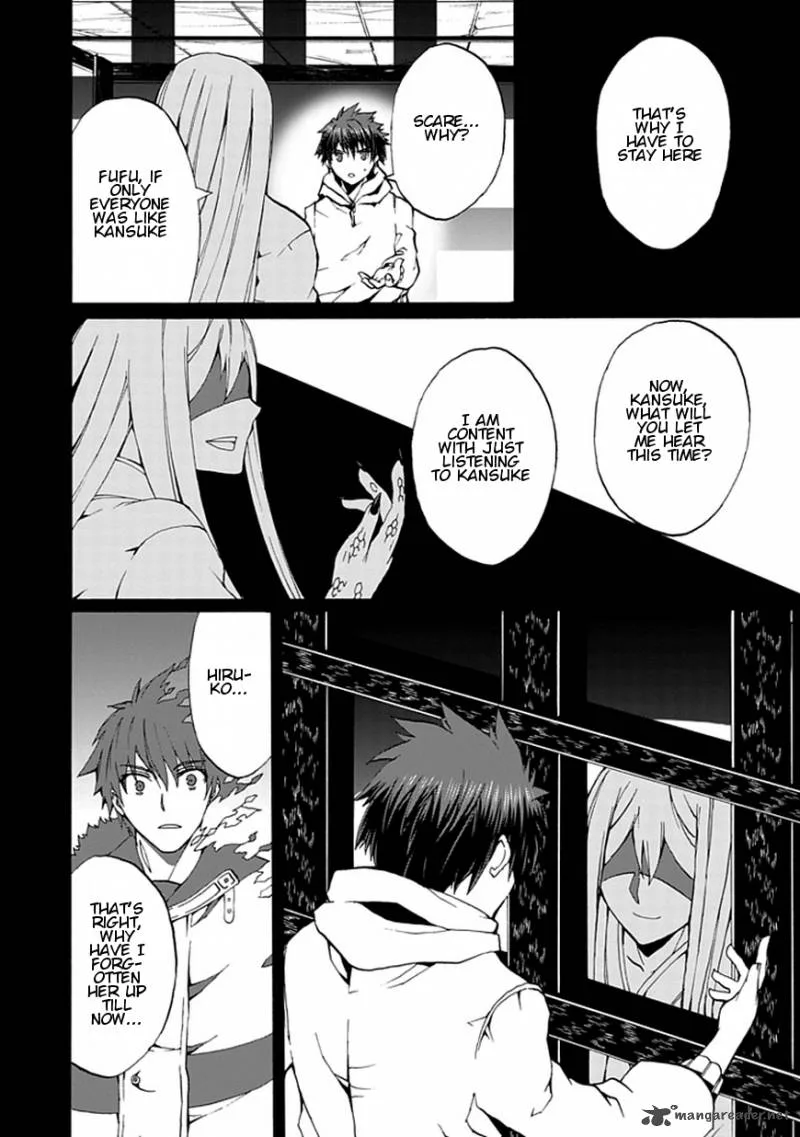 Kyousou no Simulacra Chapter 16 page 3