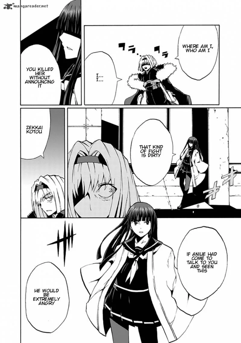 Kyousou no Simulacra Chapter 16 page 29