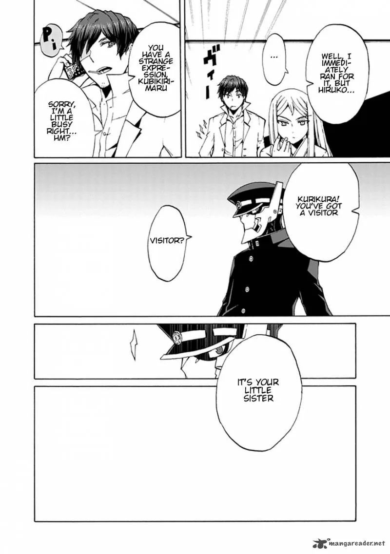 Kyousou no Simulacra Chapter 16 page 17