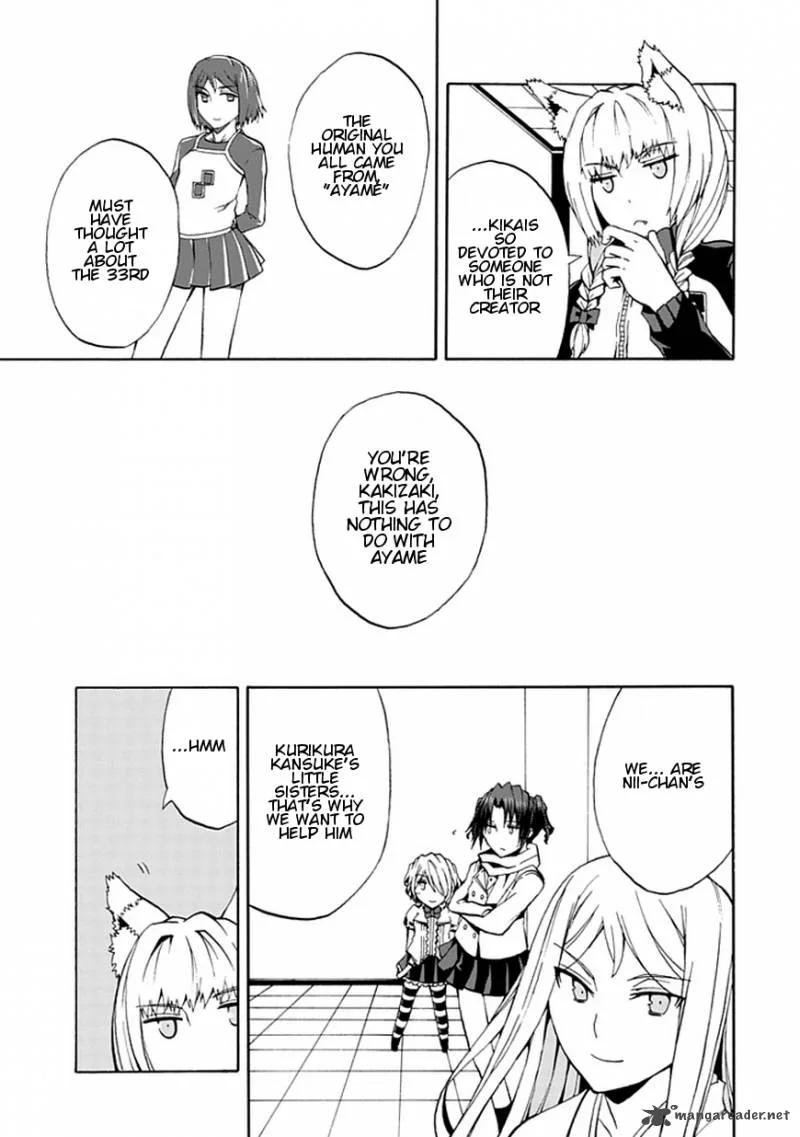 Kyousou no Simulacra Chapter 16 page 12