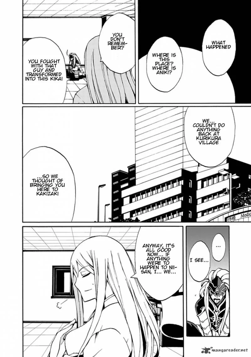 Kyousou no Simulacra Chapter 16 page 11