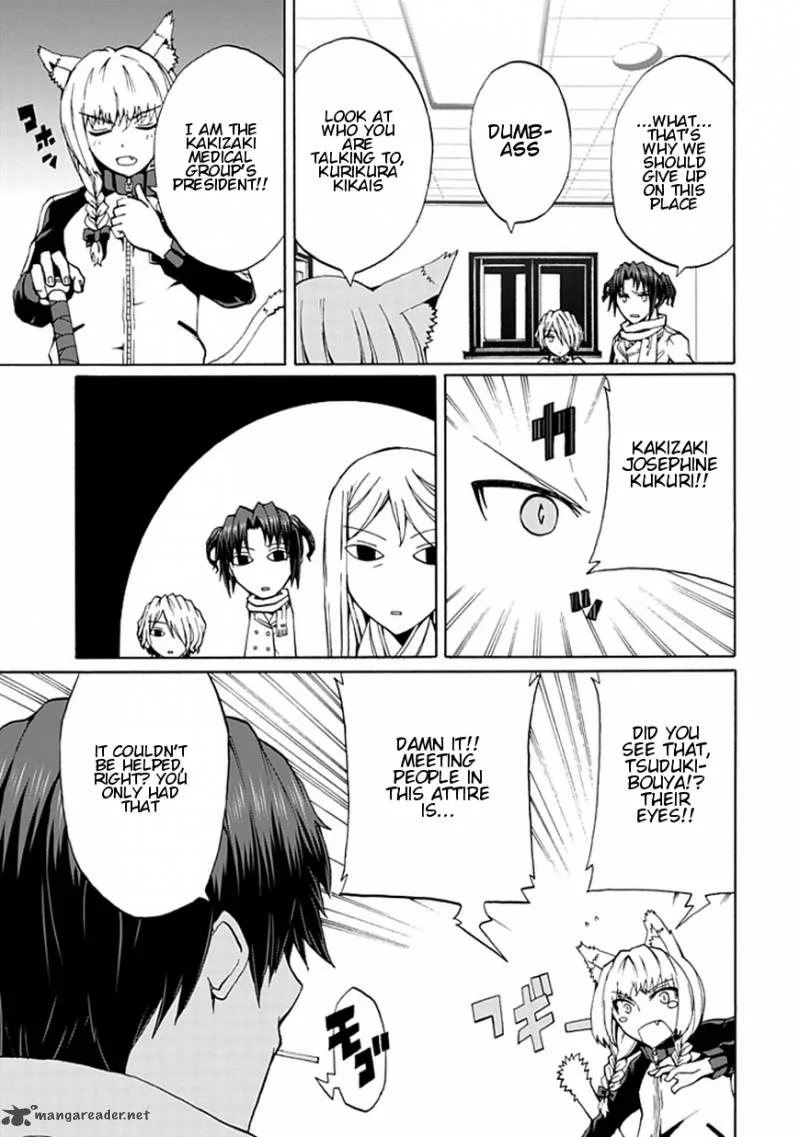 Kyousou no Simulacra Chapter 16 page 8