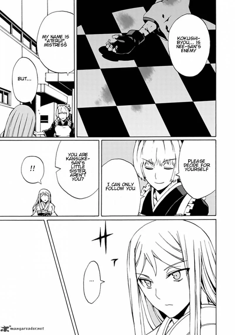 Kyousou no Simulacra Chapter 16 page 22
