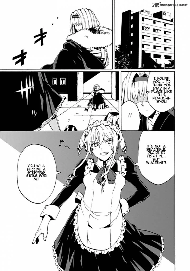 Kyousou no Simulacra Chapter 16 page 24