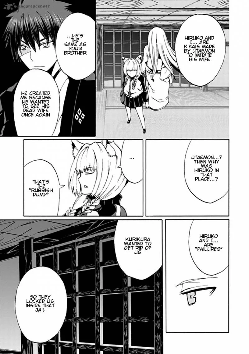 Kyousou no Simulacra Chapter 16 page 16