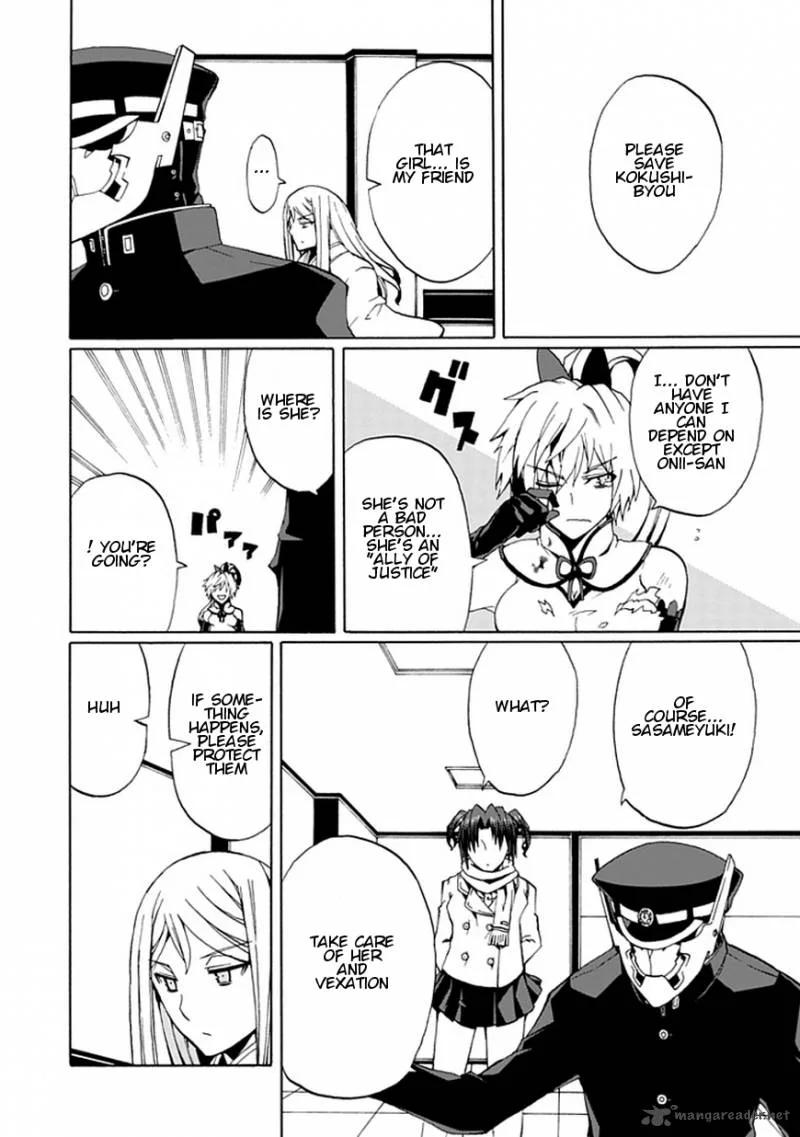 Kyousou no Simulacra Chapter 16 page 19
