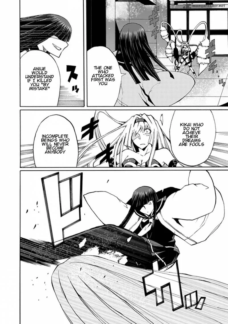 Kyousou no Simulacra Chapter 16 page 33