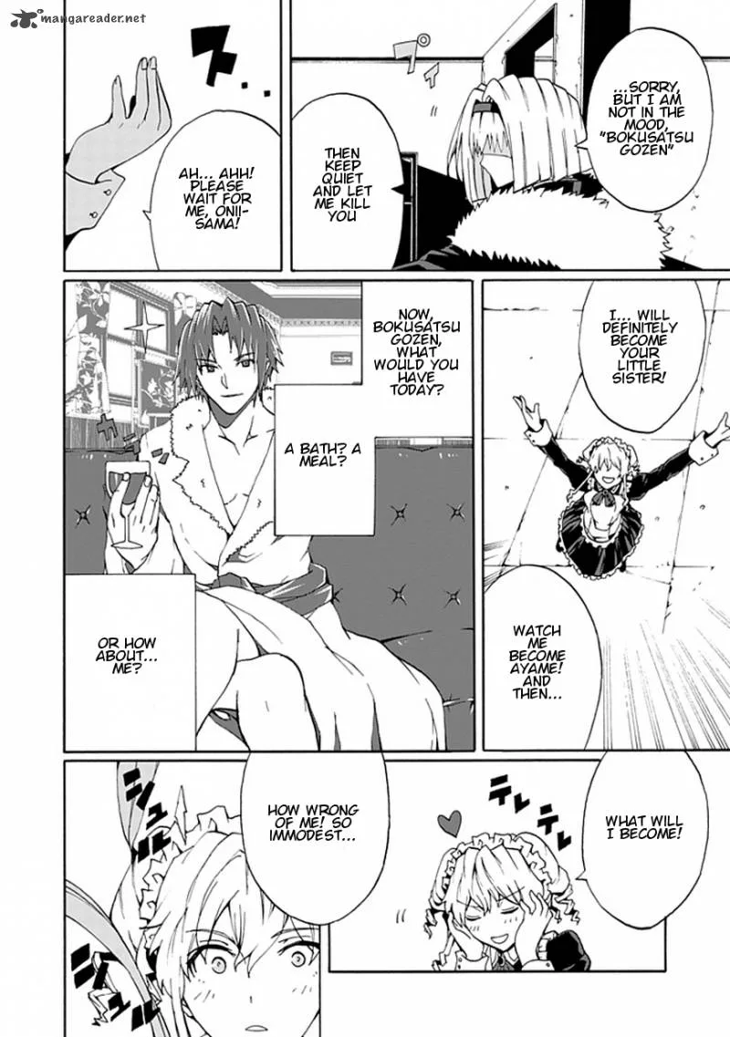 Kyousou no Simulacra Chapter 16 page 25