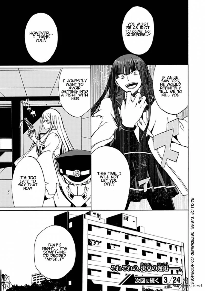 Kyousou no Simulacra Chapter 16 page 36