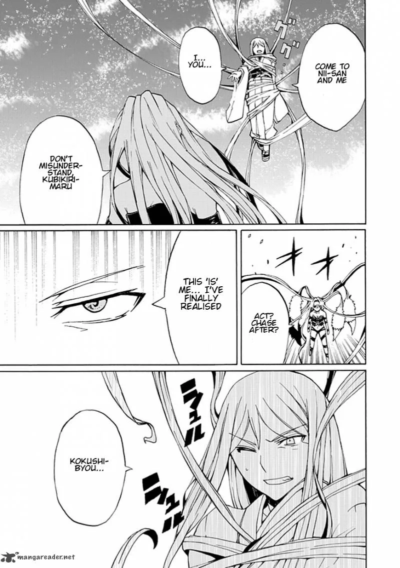 Kyousou no Simulacra Chapter 17 page 30