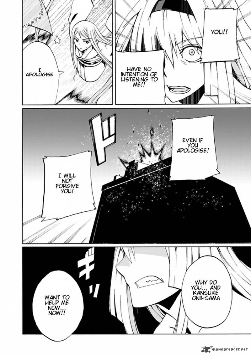 Kyousou no Simulacra Chapter 17 page 17