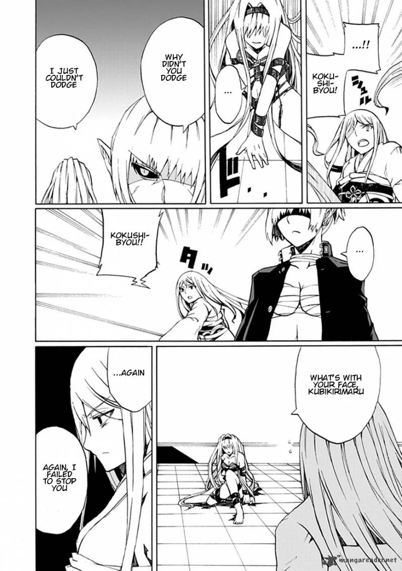 Kyousou no Simulacra Chapter 17 page 33