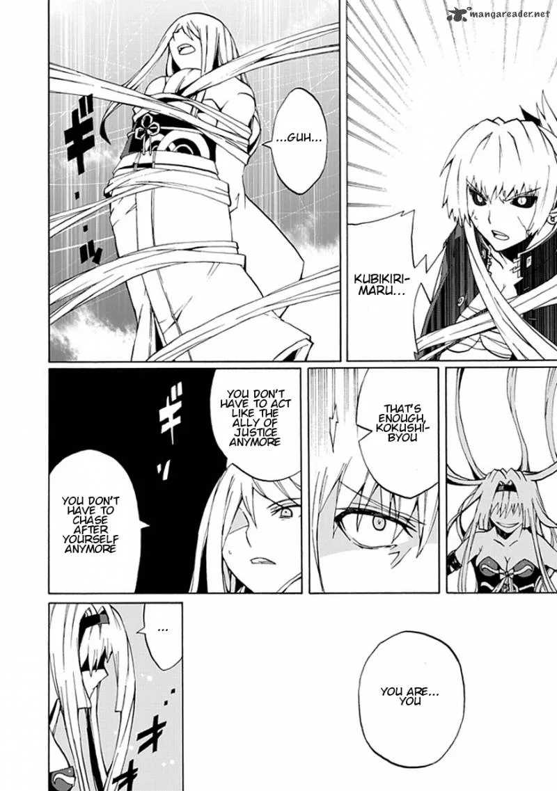 Kyousou no Simulacra Chapter 17 page 29