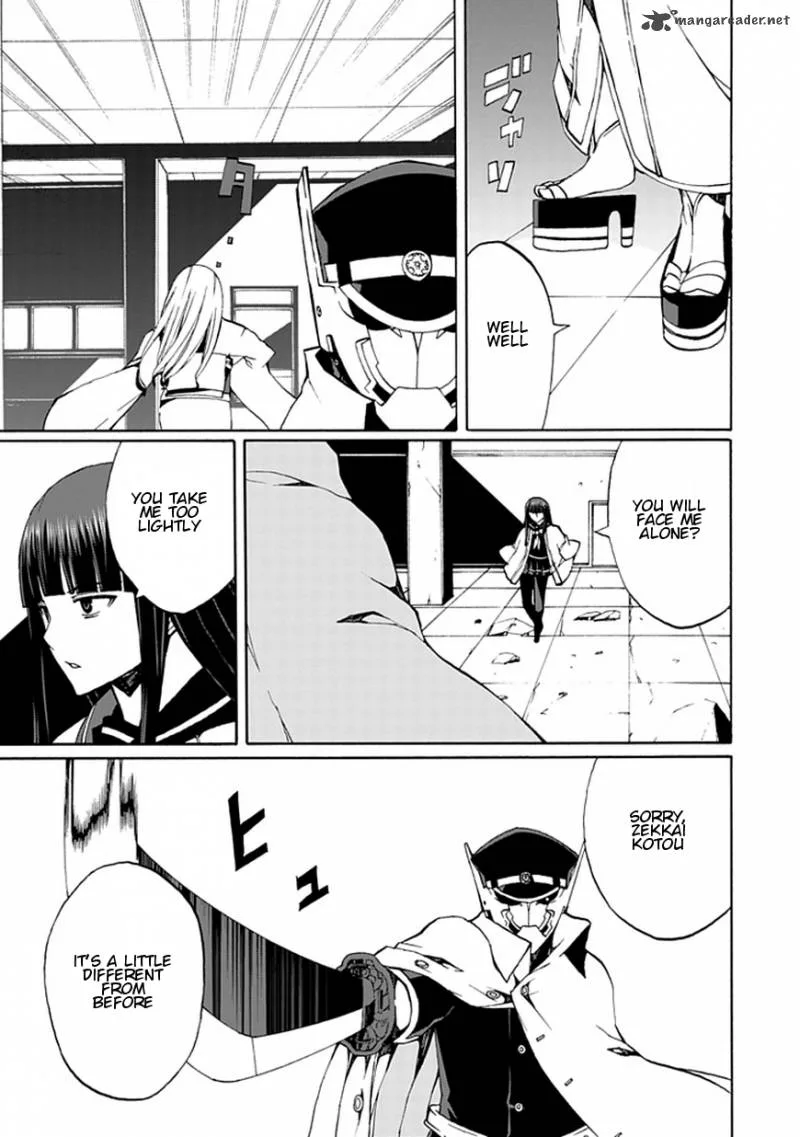 Kyousou no Simulacra Chapter 17 page 10