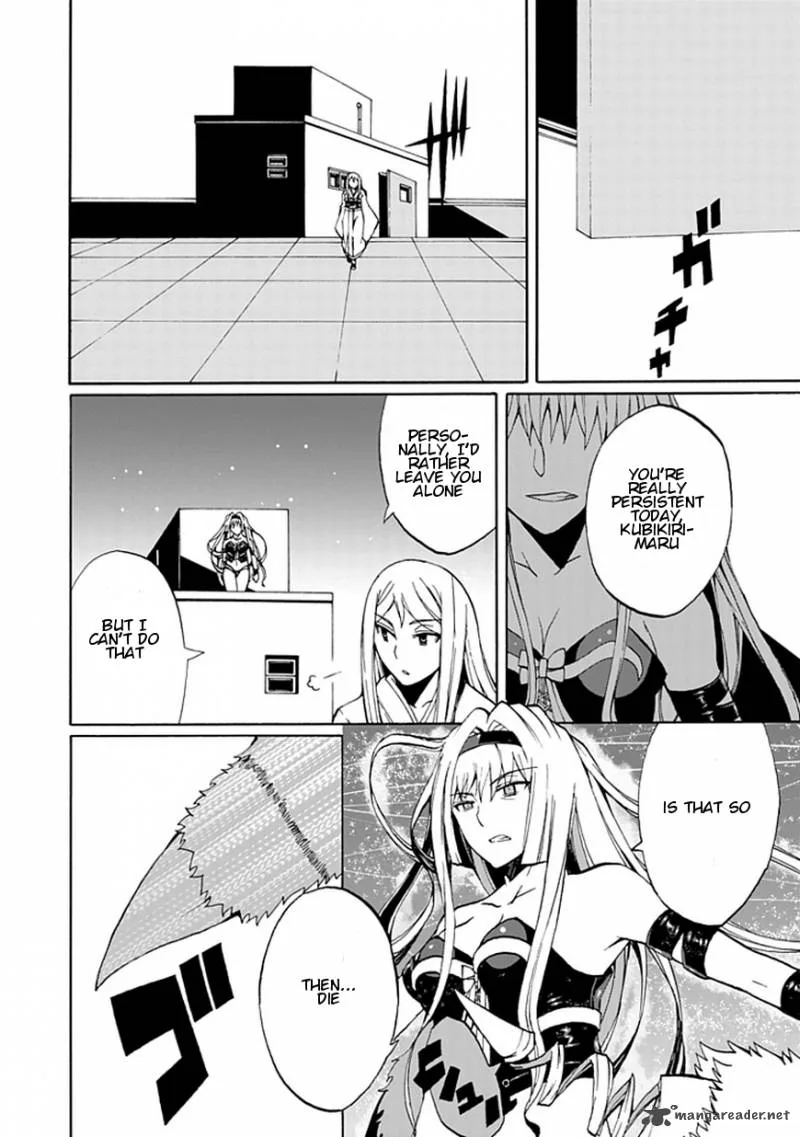 Kyousou no Simulacra Chapter 17 page 13