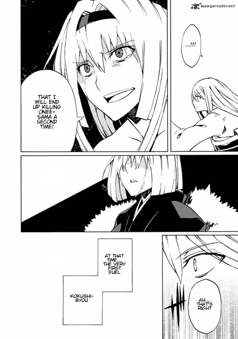 Kyousou no Simulacra Chapter 17 page 19