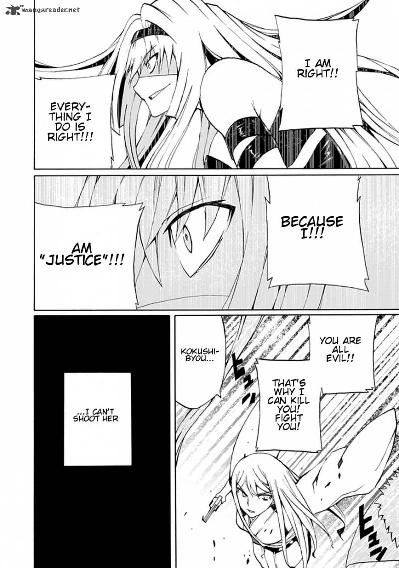 Kyousou no Simulacra Chapter 17 page 27