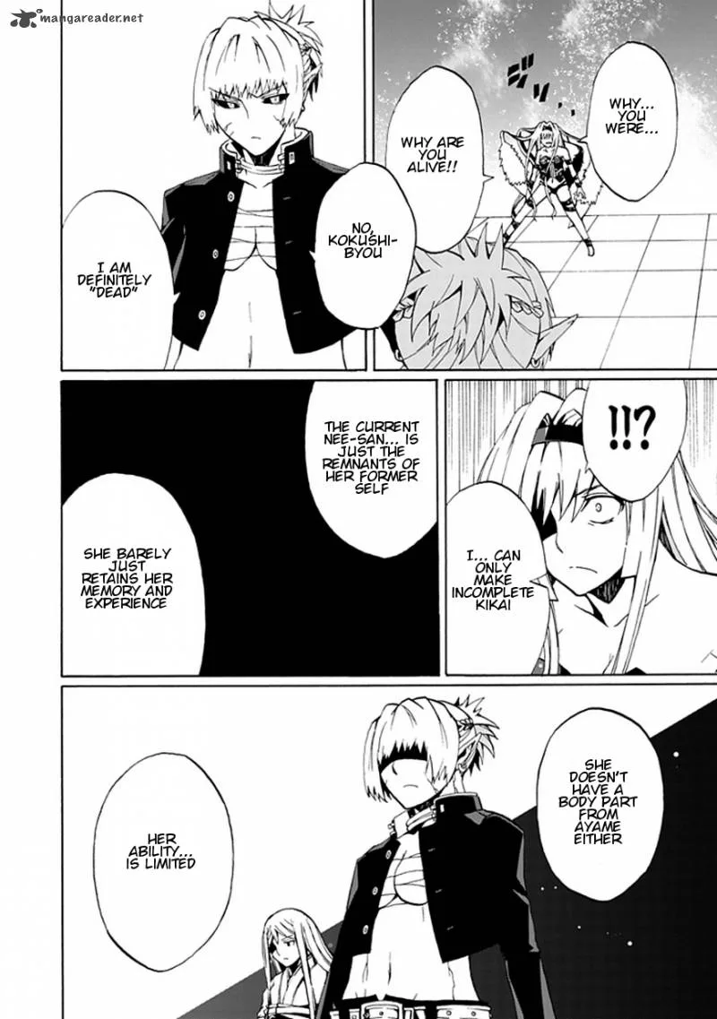 Kyousou no Simulacra Chapter 17 page 15