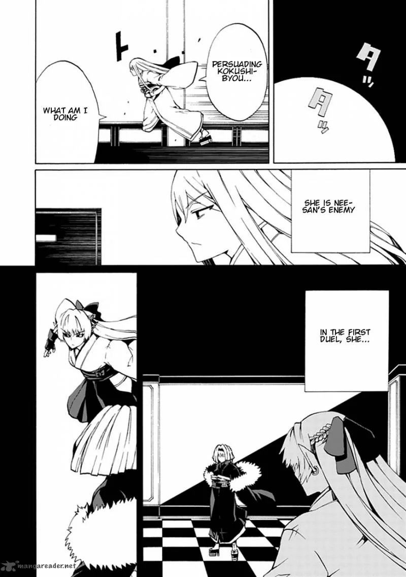 Kyousou no Simulacra Chapter 17 page 11