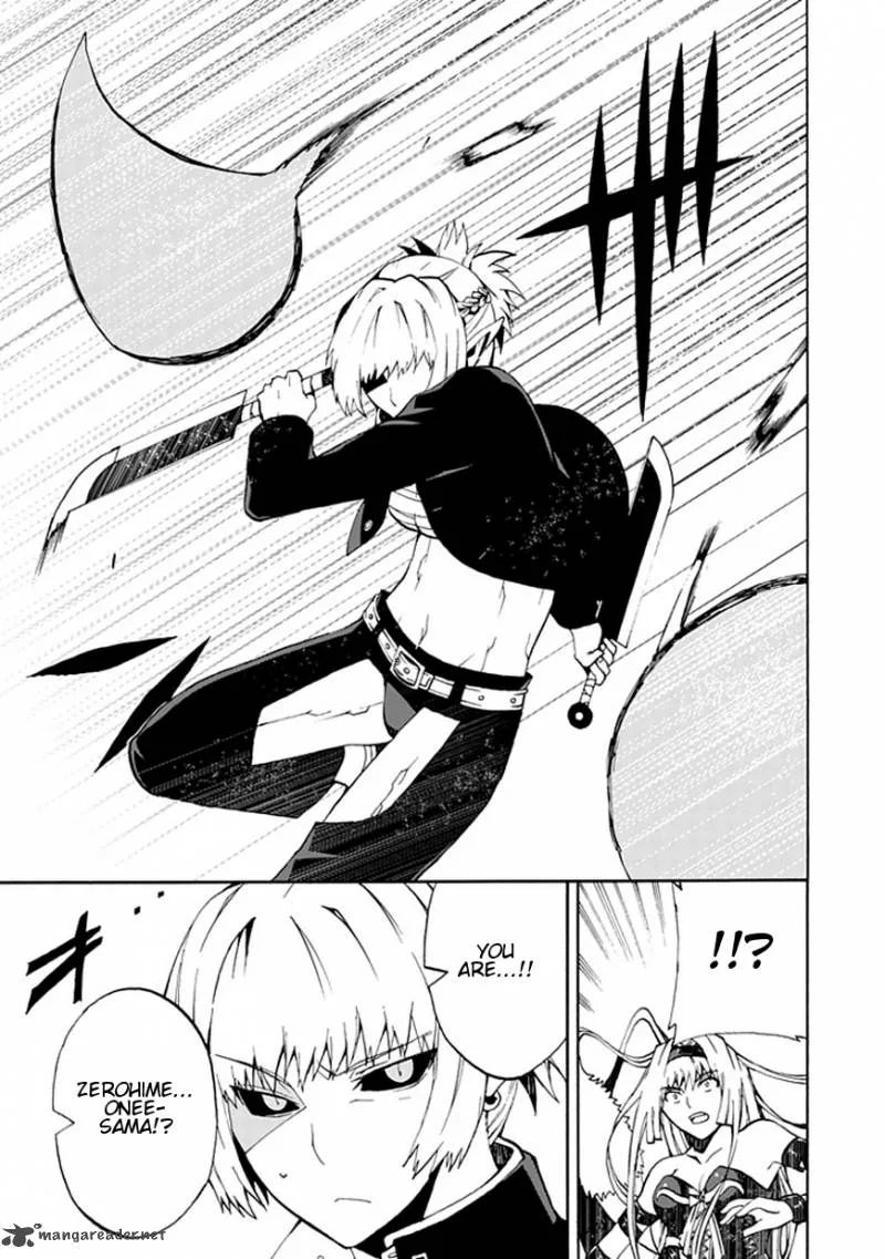 Kyousou no Simulacra Chapter 17 page 14