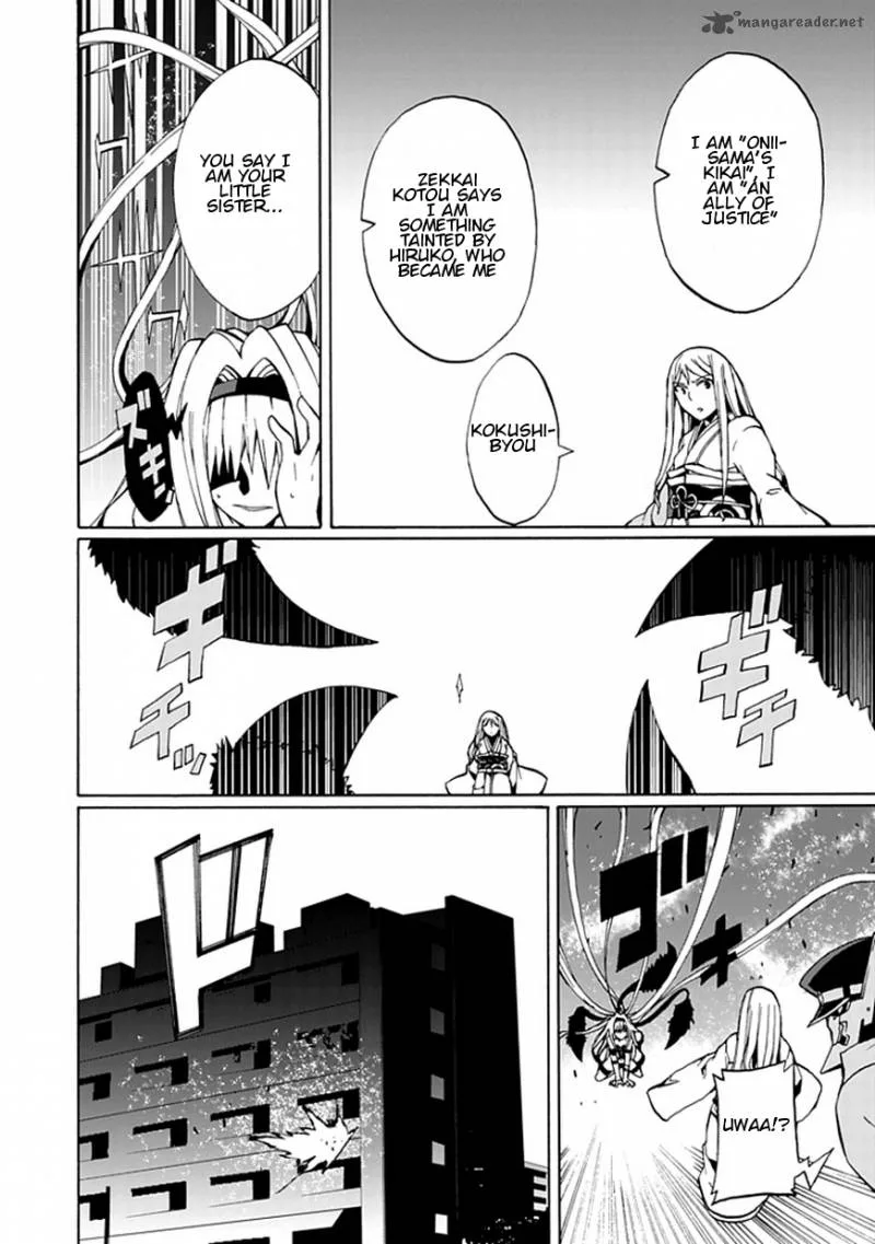 Kyousou no Simulacra Chapter 17 page 5