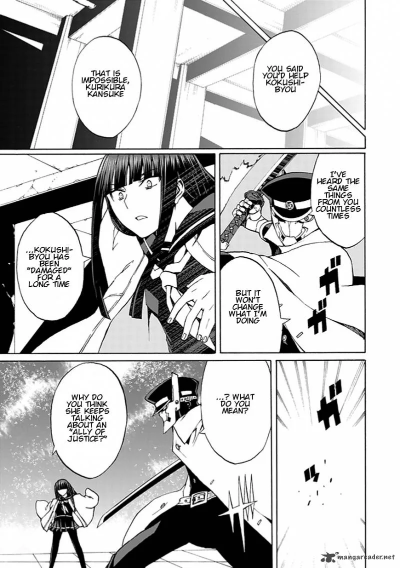 Kyousou no Simulacra Chapter 17 page 20