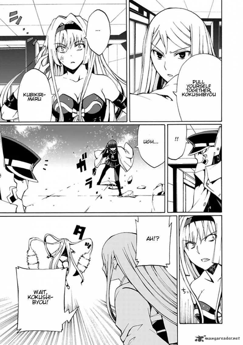Kyousou no Simulacra Chapter 17 page 8