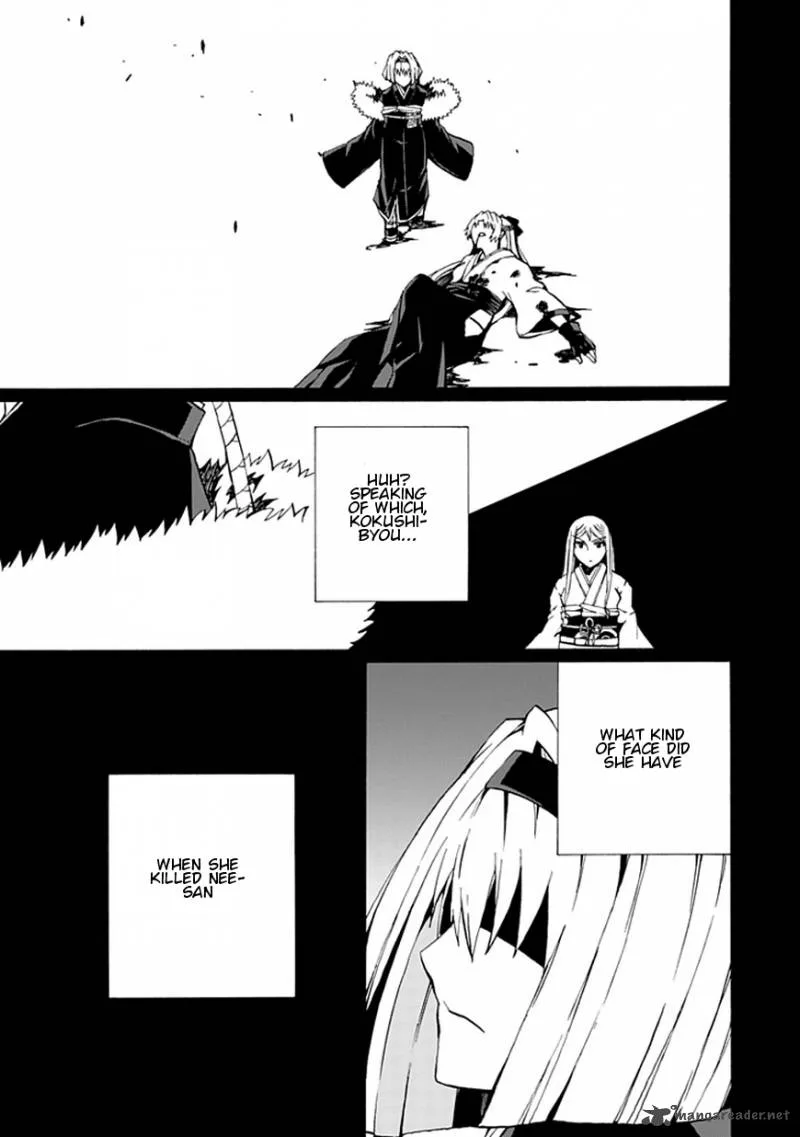 Kyousou no Simulacra Chapter 17 page 12