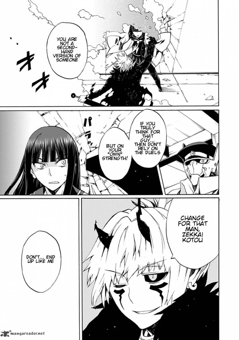 Kyousou no Simulacra Chapter 18 page 26