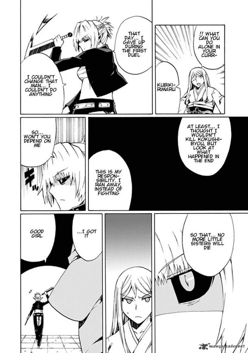 Kyousou no Simulacra Chapter 18 page 15