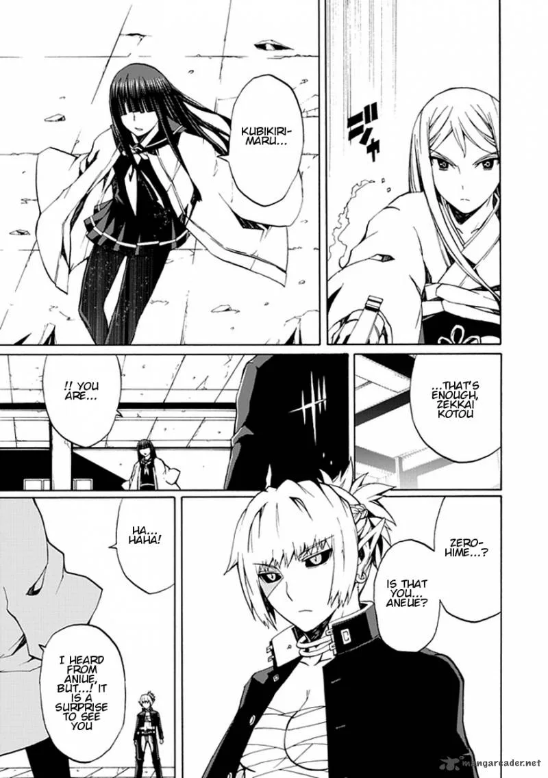 Kyousou no Simulacra Chapter 18 page 8
