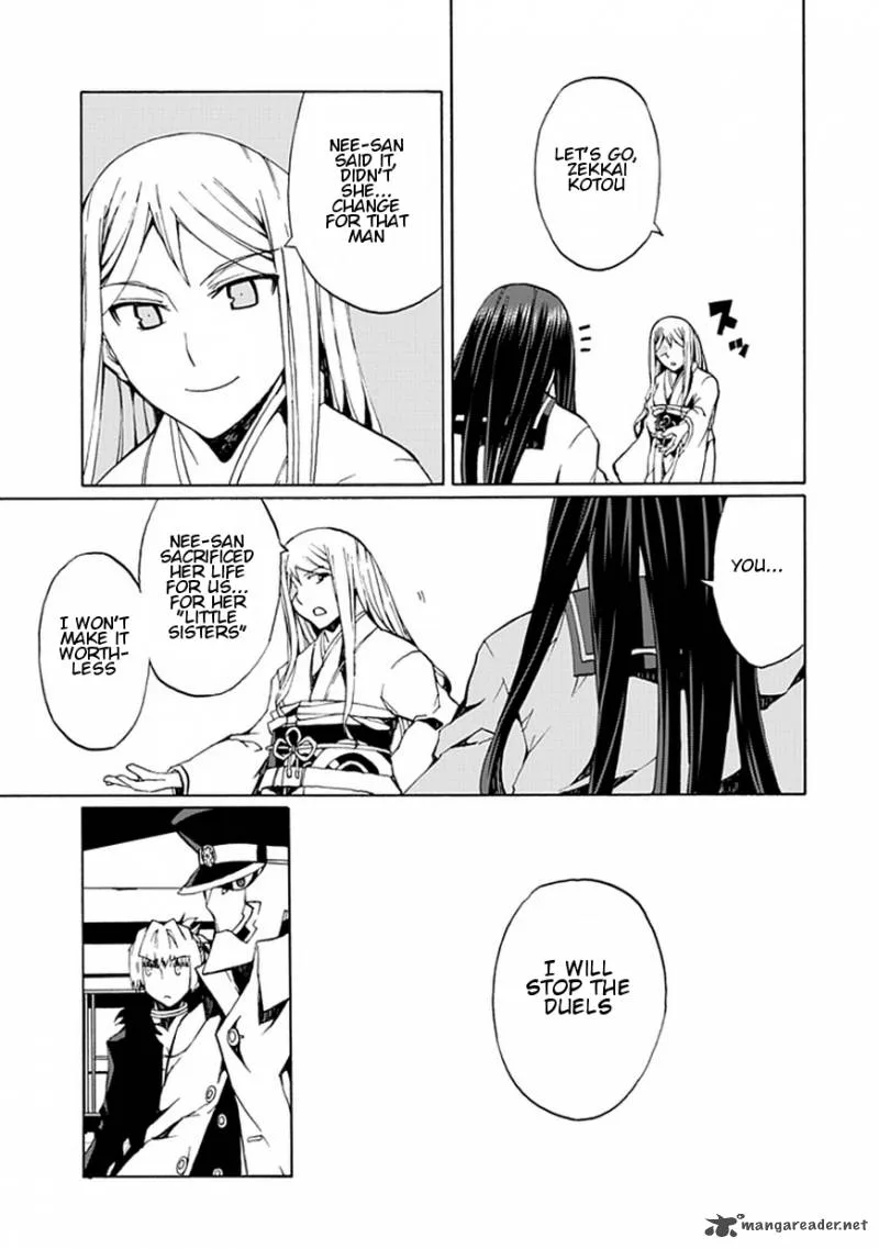 Kyousou no Simulacra Chapter 18 page 32