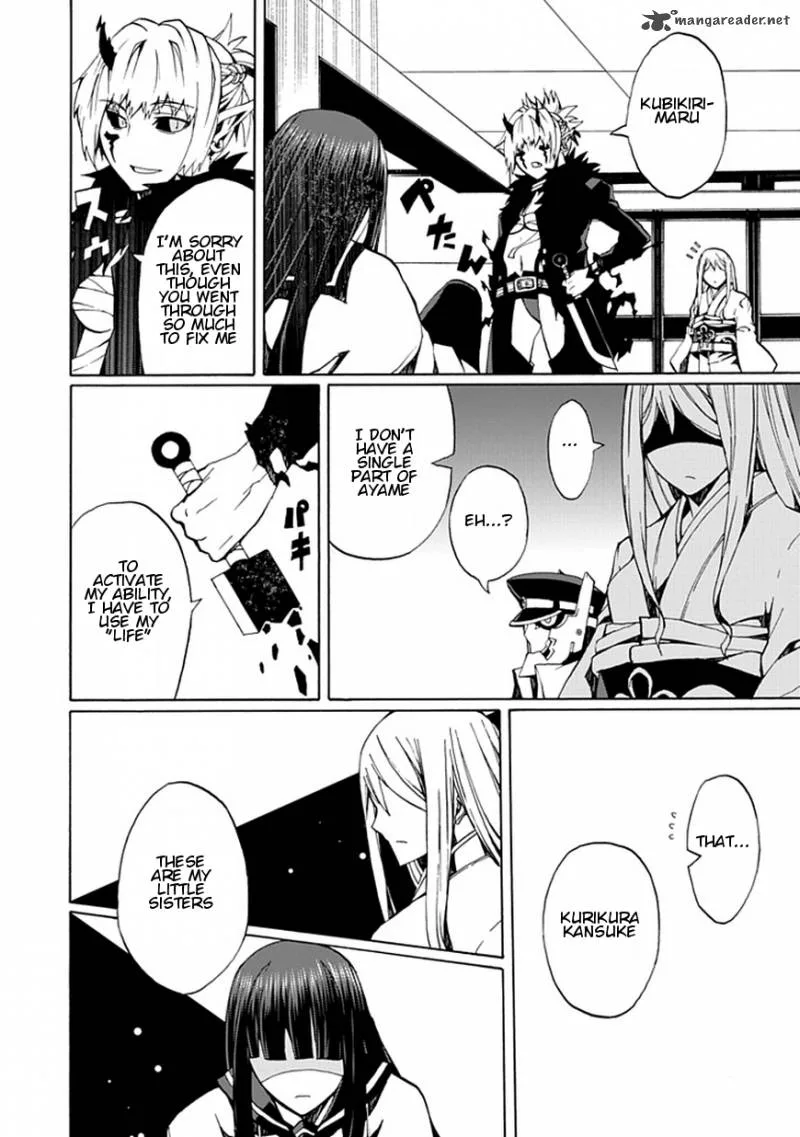 Kyousou no Simulacra Chapter 18 page 27