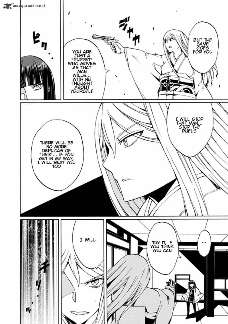 Kyousou no Simulacra Chapter 18 page 11