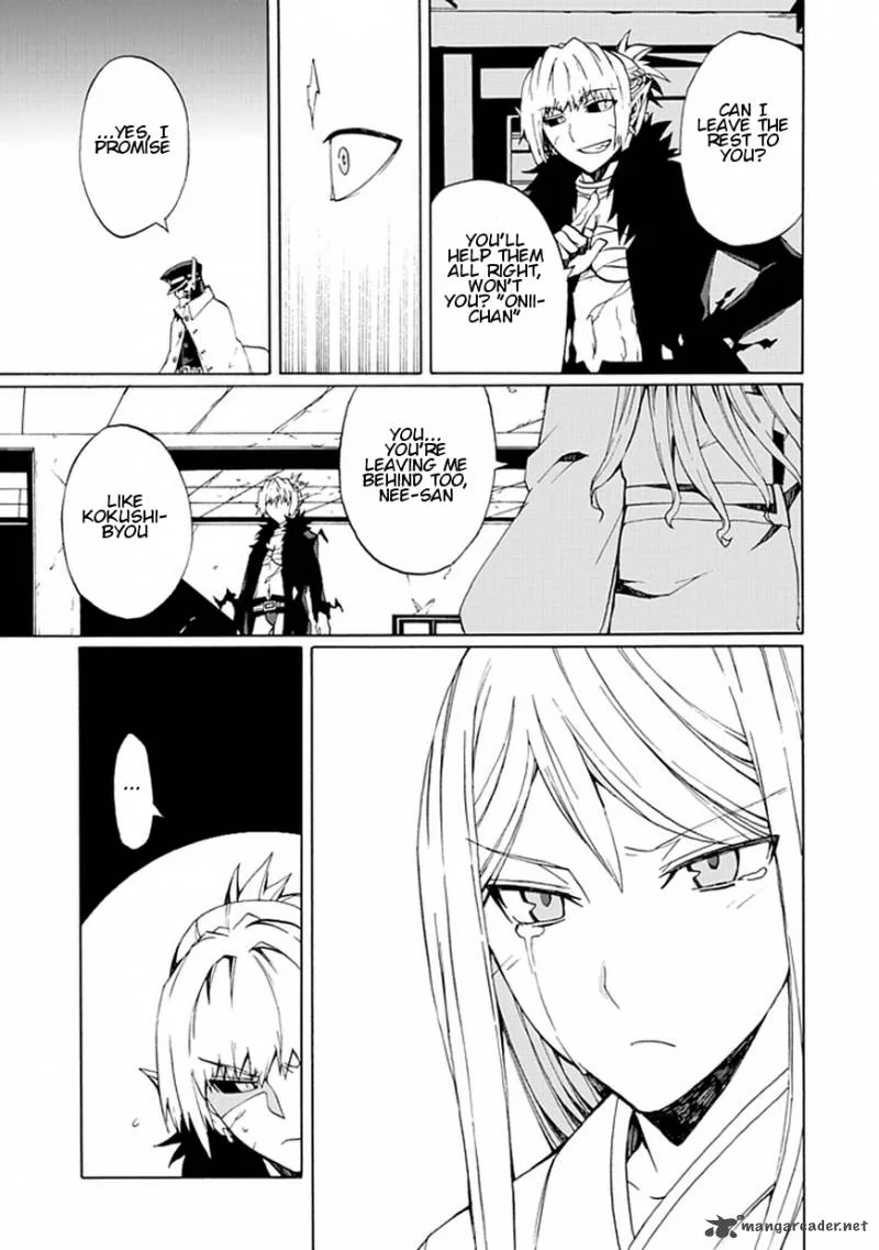 Kyousou no Simulacra Chapter 18 page 28