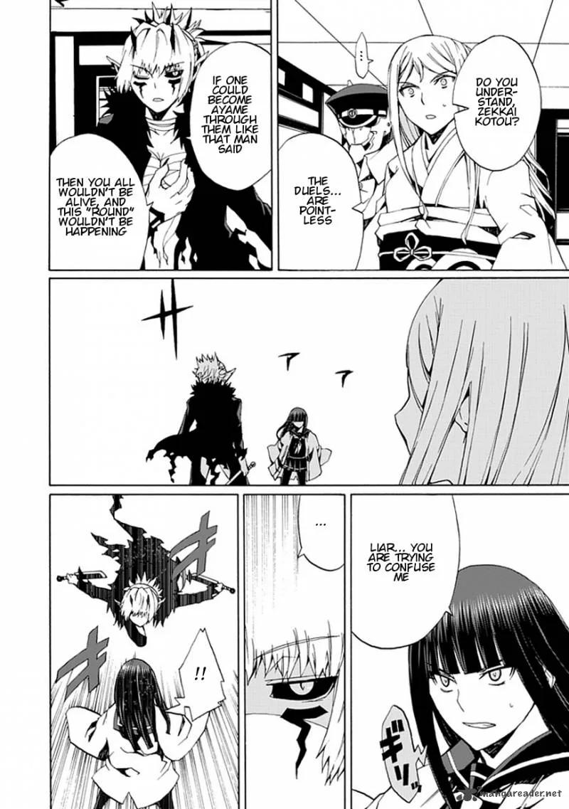 Kyousou no Simulacra Chapter 18 page 23