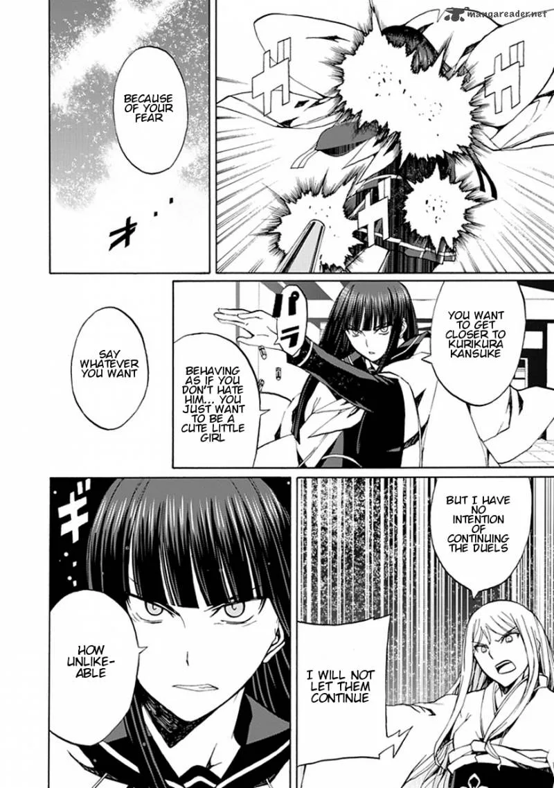 Kyousou no Simulacra Chapter 18 page 13