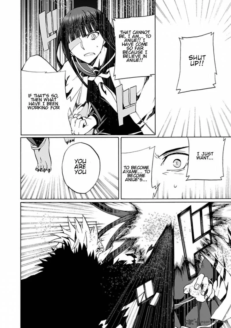Kyousou no Simulacra Chapter 18 page 25
