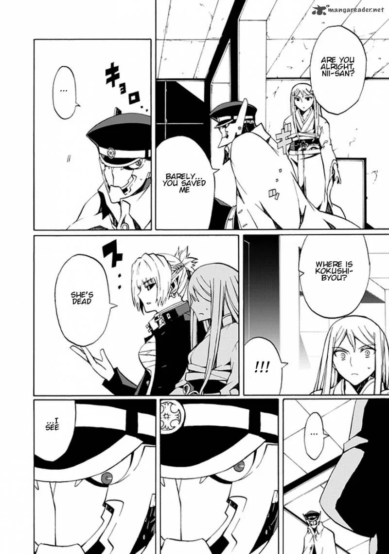 Kyousou no Simulacra Chapter 18 page 9