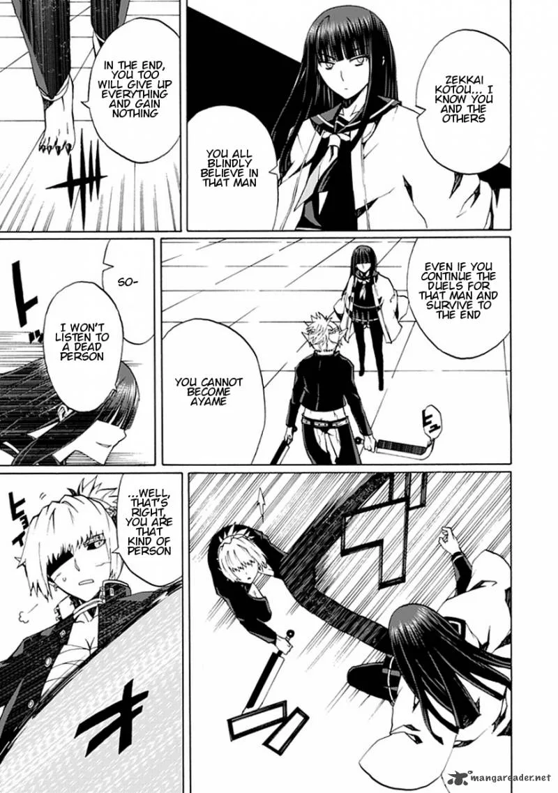 Kyousou no Simulacra Chapter 18 page 16