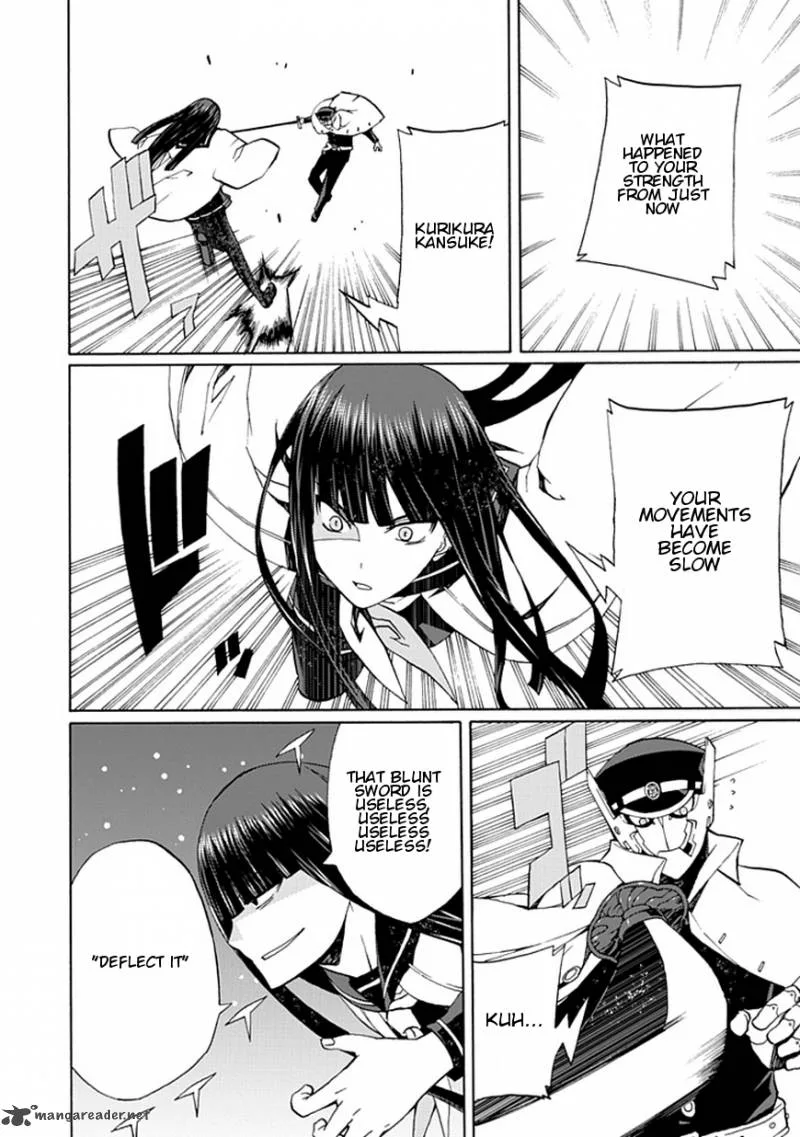 Kyousou no Simulacra Chapter 18 page 5
