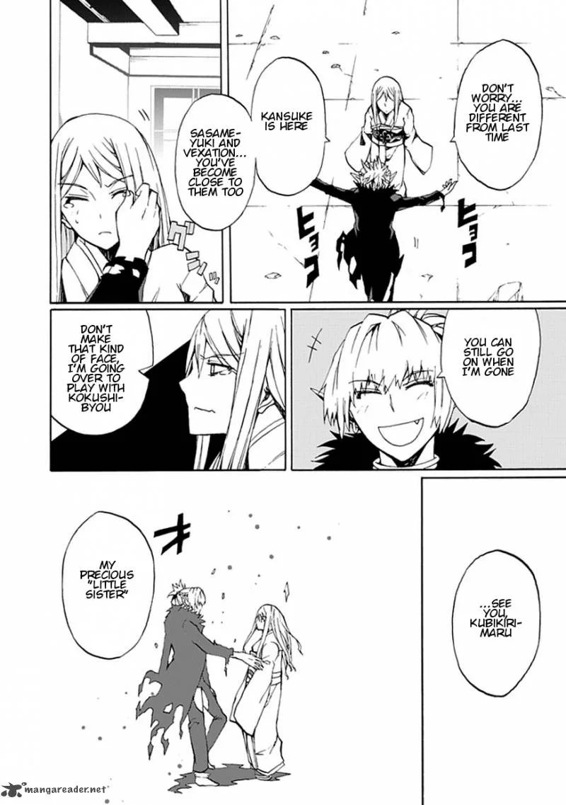 Kyousou no Simulacra Chapter 18 page 29